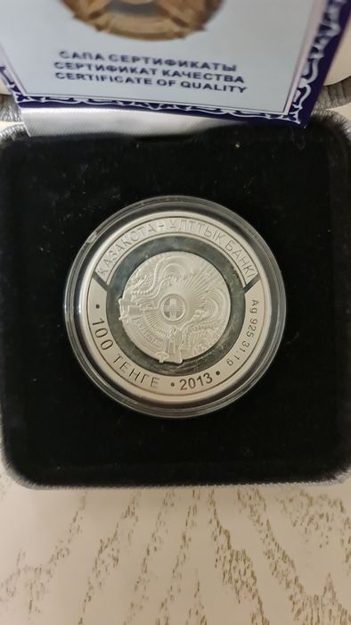 Серебряная монета