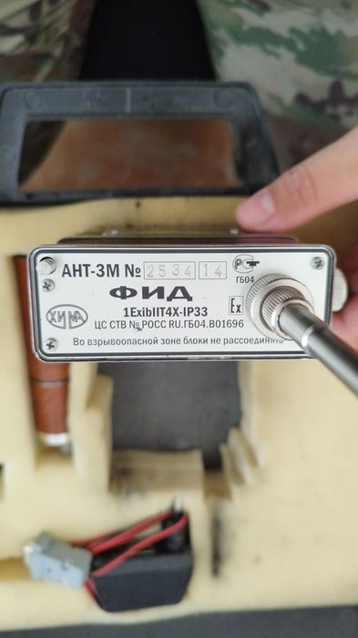 Газоанализатор - течеискатель
