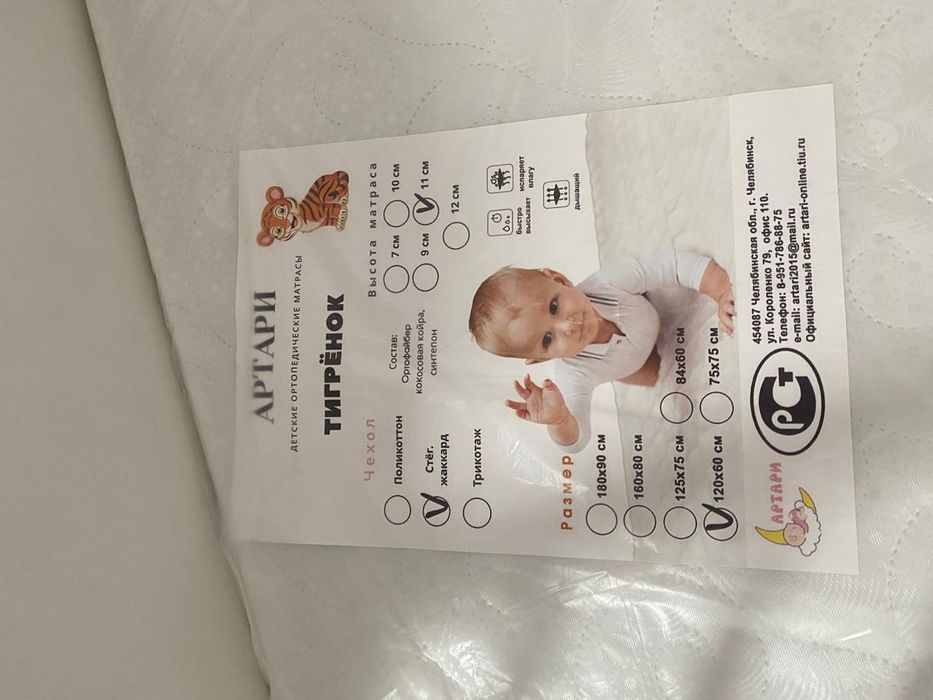 Продам манеж детский