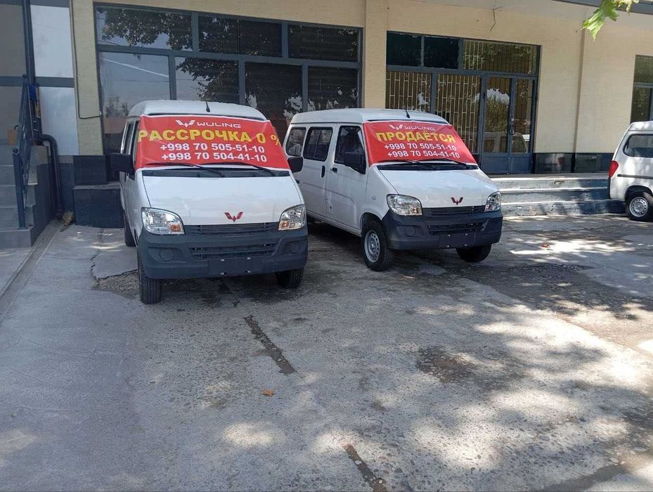 Wuling Bardosh  Qibray Рассрочка 0%