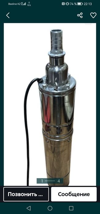 Насос глубинный для дома и дачи