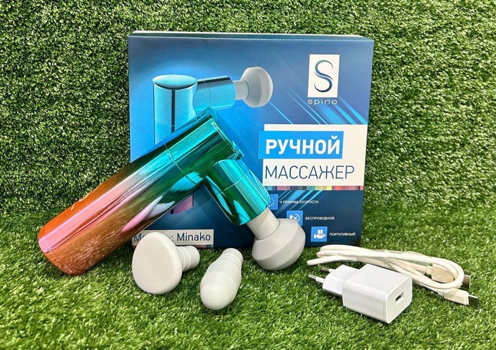 Массажер ручной вибро