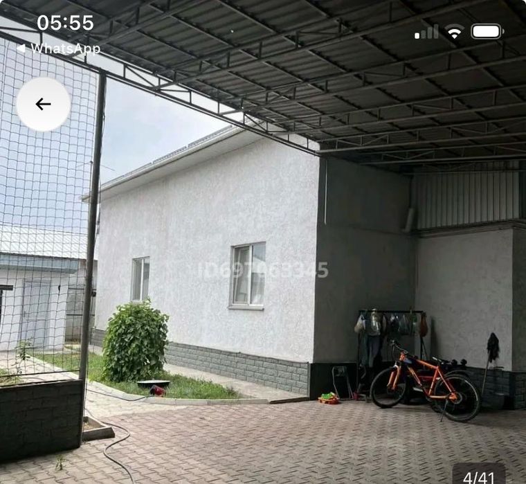 Дом с удоствами икофортом