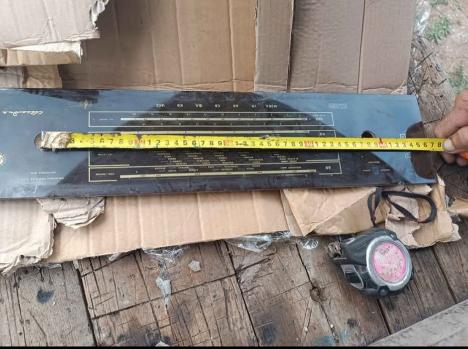 Продавам скала от Мелодия 10 64г