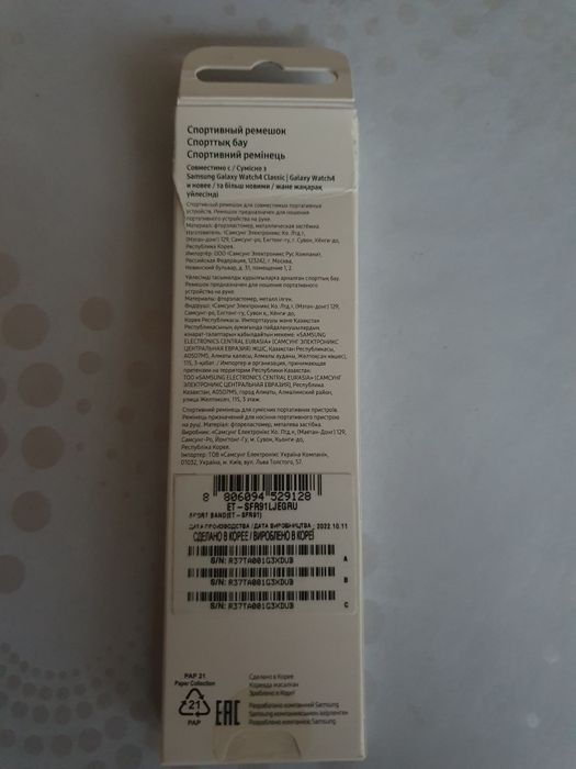 Ремешки для часов samsung galaxy watch 4.