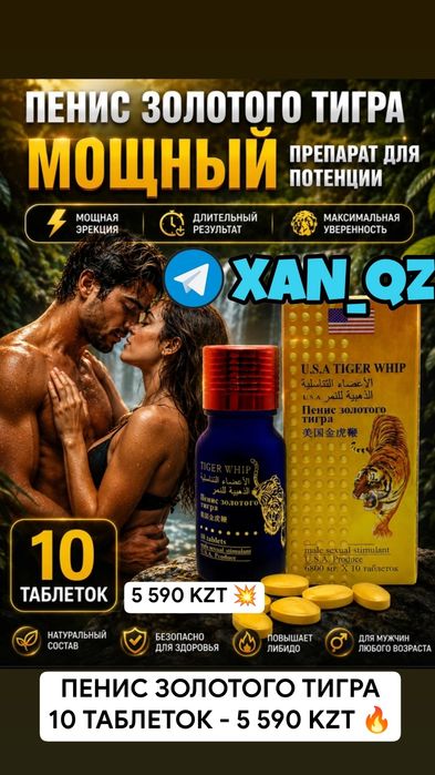 арабская активаторнаш