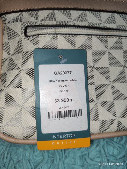 Сумка кроссбоди Gabor