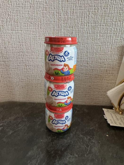 Продам детское питание