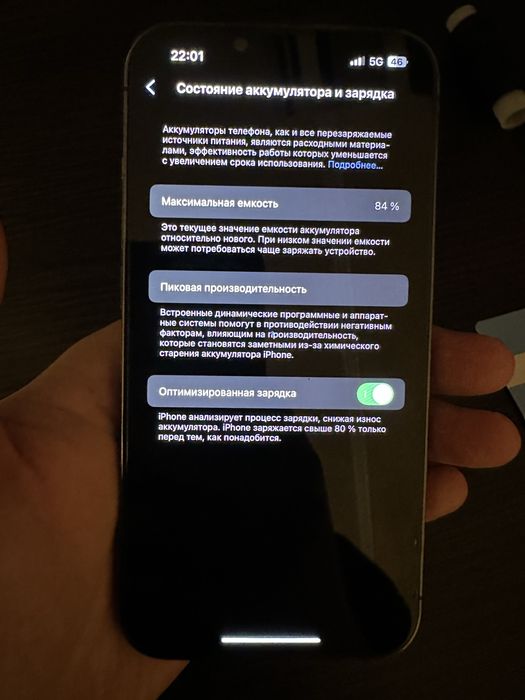 Продам iphone 13 pro