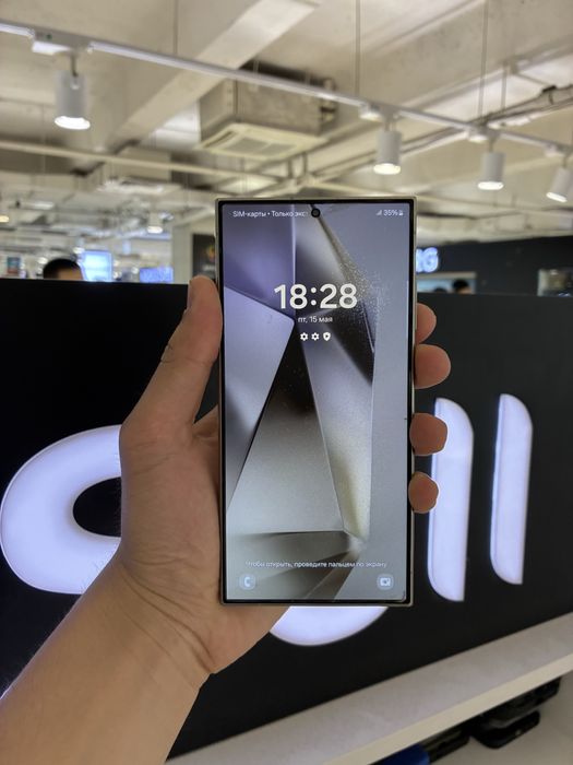 Samsung S24 Ultra 256gb