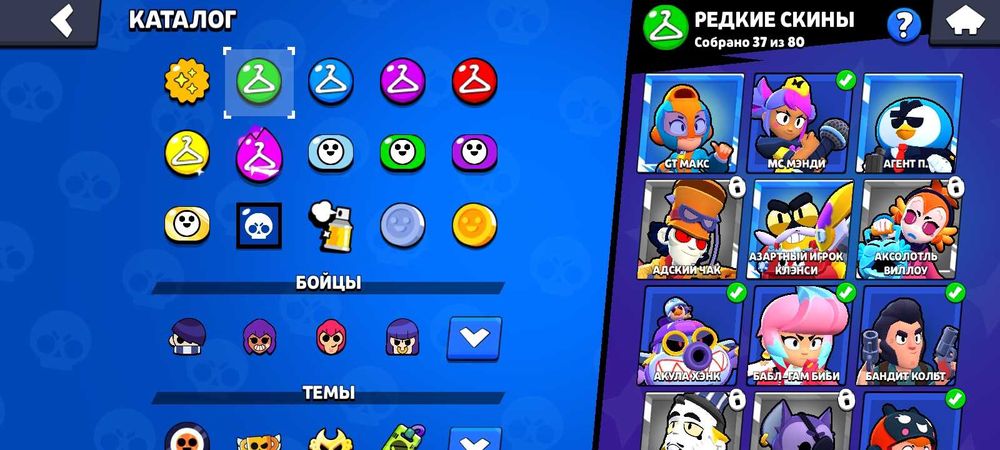 Бравл старс акаунт