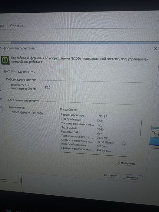Игровой ПК RTX 5060 / Ryzen 5 5500