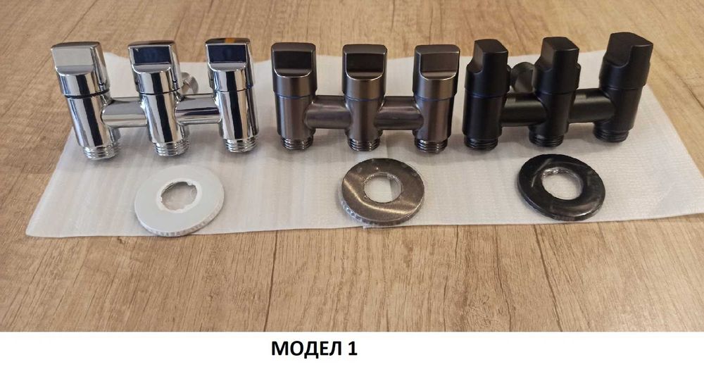 Спирателни кранове четворен,троен и двойни - ХРОМ,ЧРЕН и СИВ