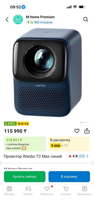 Проектор продам