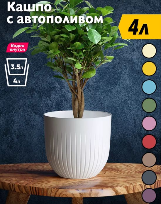 Продам горшки разного объема