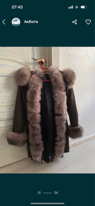 Продам парку