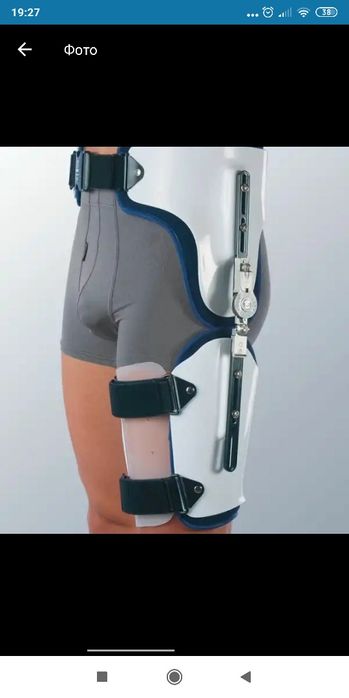 Продам ортез, левая сторона.