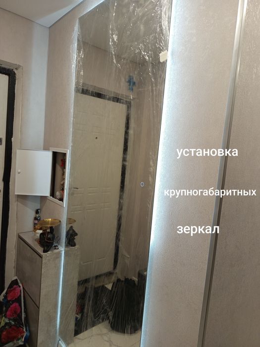 Услуги перфоратора