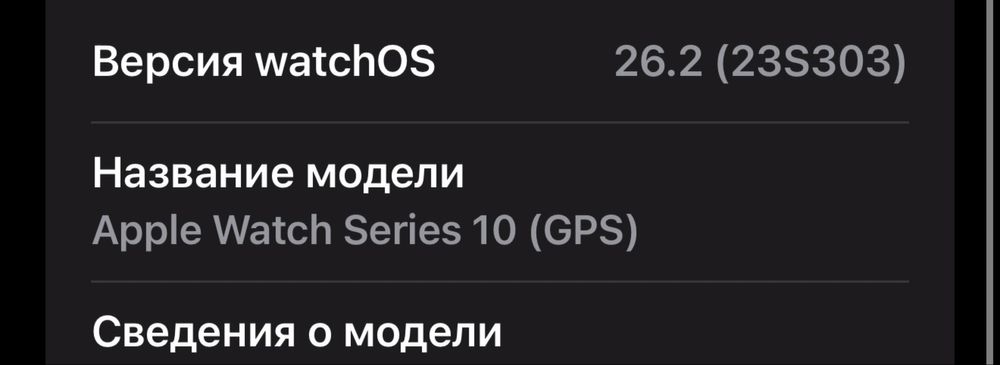 Продам часы apple watch