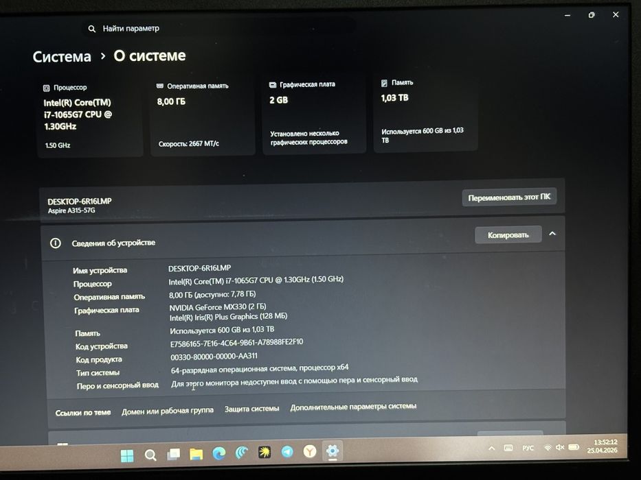 Acer Aspire 3 (i7 / 8GB / 1TB / MX330 2GB) — zo’r holatda