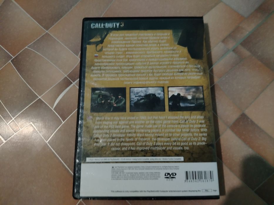 Диск Playstation 2 Call of duty 3