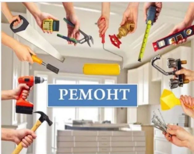 Не дорого поклею обои