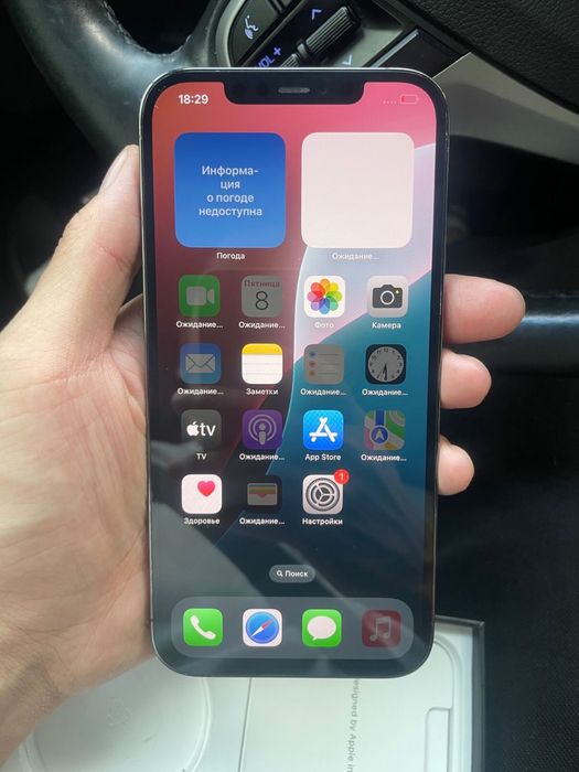 Продам iPhone 12 Pro Max 128 ГБ