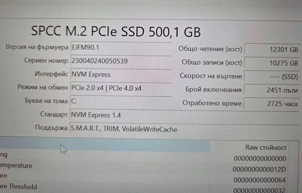 Лаптоп Acer Swift1   8GB RAM,500GB SSD
