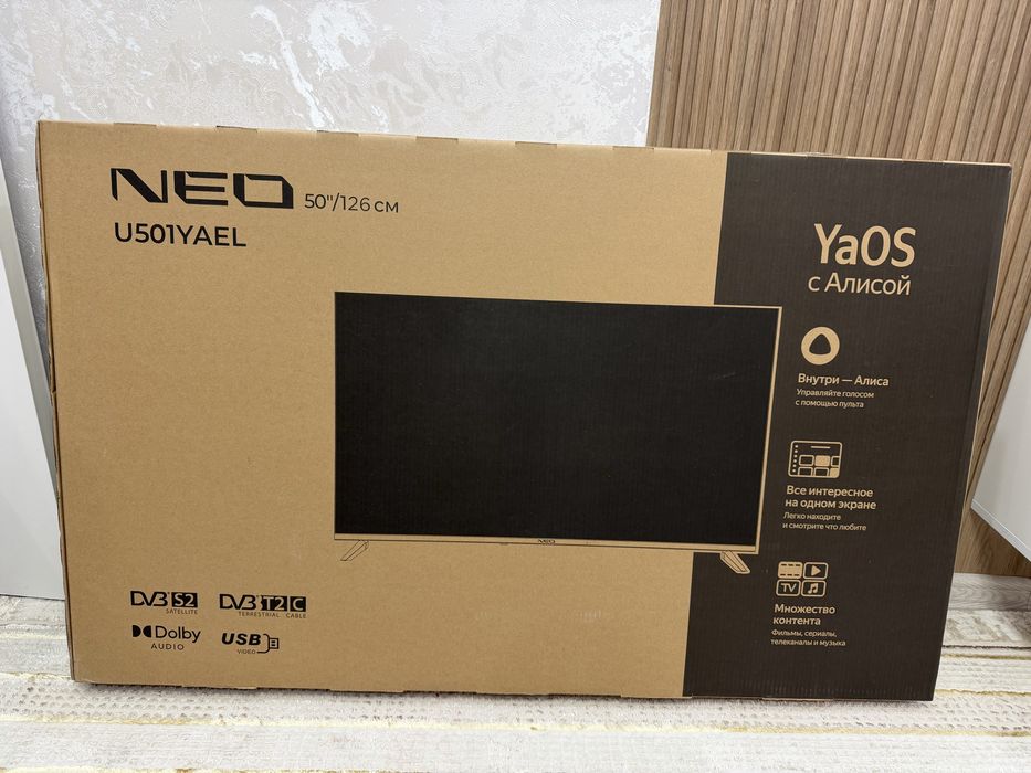 Новый телевизор NEO 50/126