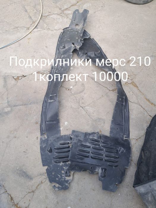 Продам подкрилники