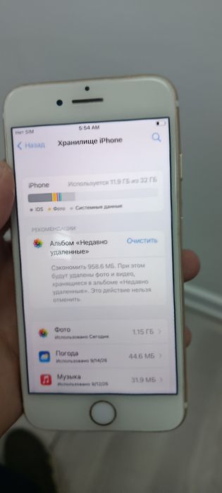 айфон 7 обмен срочно
