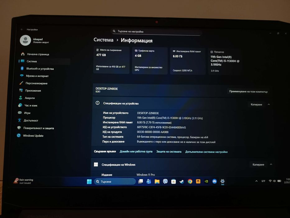 Laptop-Linovo ideapod gaming3
