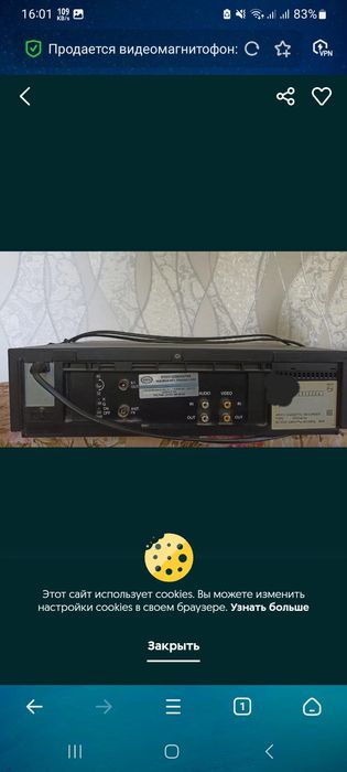 Video Magnitafon yahshi