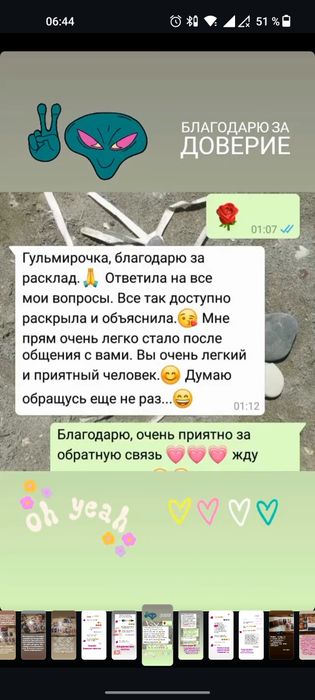 Нумерология, мак карты, коуч