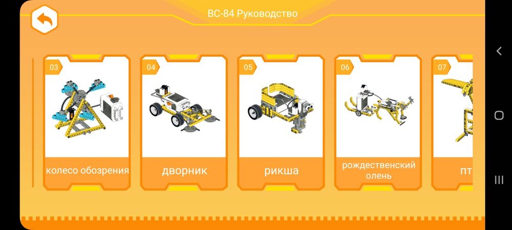 Конструктор Steam 1186 деталей