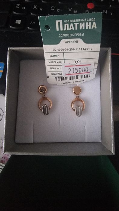 Продам золотые сережки