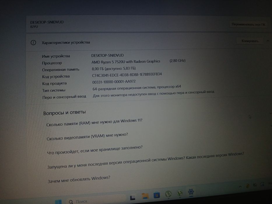 Noutbuk olingqniga 1 oy boldi holati alo ishlatilmasdan yotibdi yengi