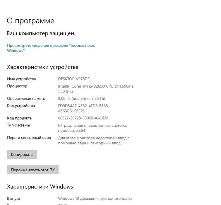Продается ноутбук в отличном состоянии