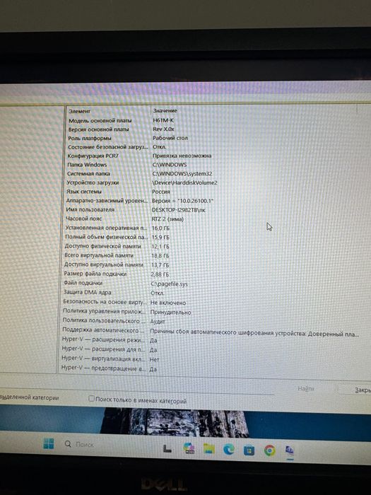 Обмен предлагайте