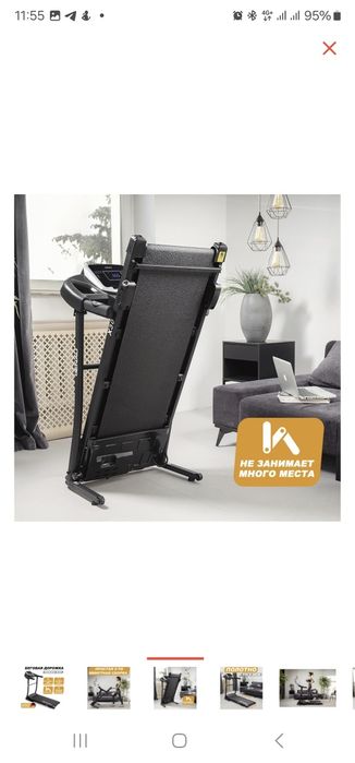 Беговая дорожка Genau