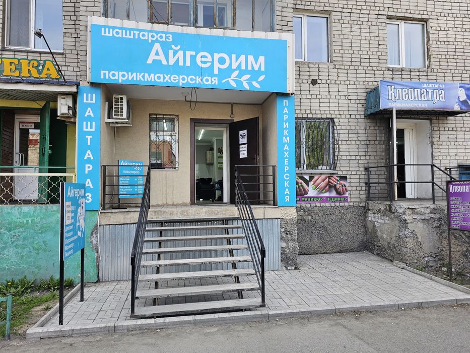 Перила для входной группы