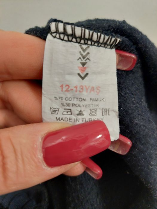 Ватирано долнище 12-13 г.