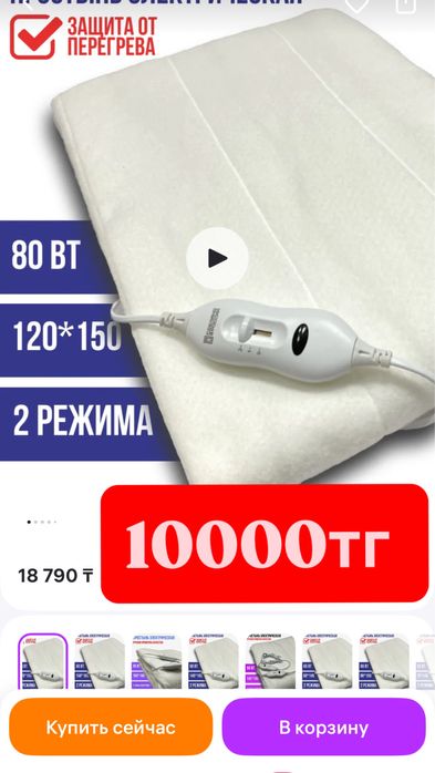 Продам мебель для работы , цены на фото