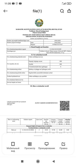 Продается дом 140 кв.м + 24 соток