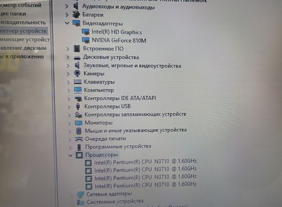 Ноутбук Asus X541S