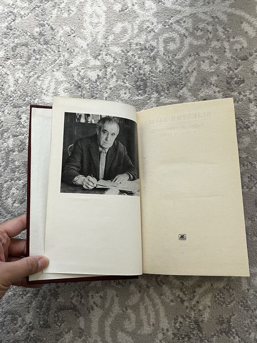 Валентин Катаев