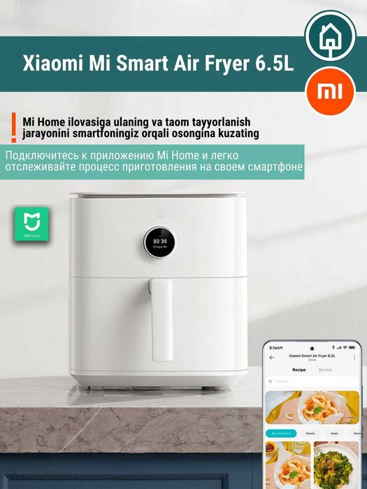 Умный аэрогриль фритюрница Xiaomi Smart Air Fryer 6.5 Global, обжарка