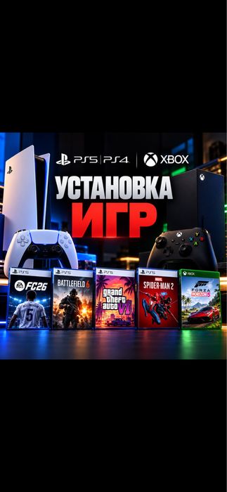 Подписки ИГРА  PSN Турция Украина PS4 PS5 Игры Xbox Игры PS Store