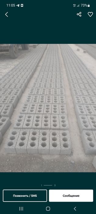 Shlakablok ishlab chiqaruvchidan sifat va kafolat uyģunligi