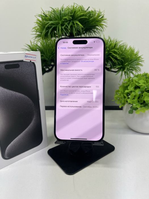 Iphone 15 Pro 128 gb